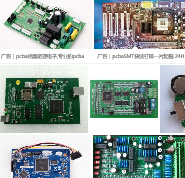 线路板提取型号1